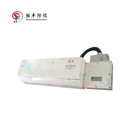 來電自啟防爆空調