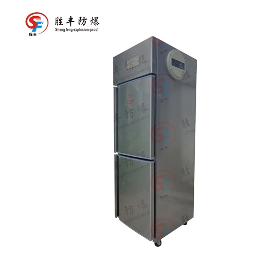 400L雙門防爆冰箱