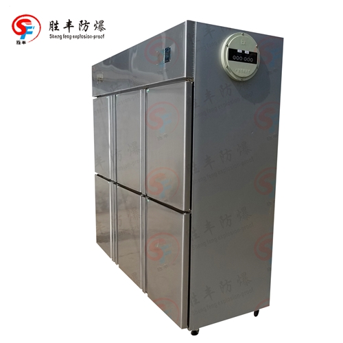 1200L六門防爆冰箱