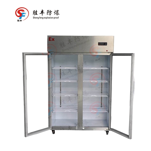 840L玻璃門(mén)防爆冰箱