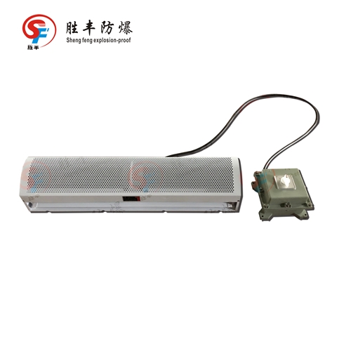 1.2米防爆風(fēng)幕機(jī)