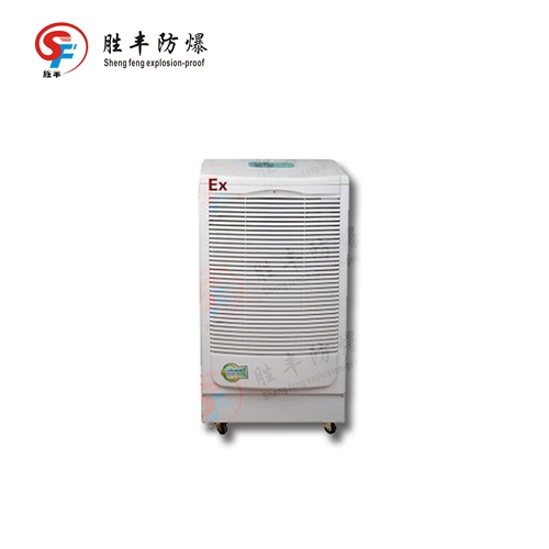 BCF-138防爆除濕機(jī)