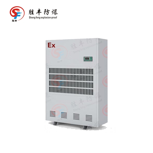 BCF-360防爆除濕機(jī)