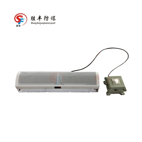 2.0米防爆風(fēng)幕機(jī)